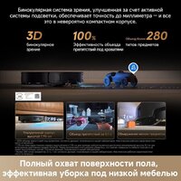 Робот-пылесос Dreame Robot Vacuum X60 Master Black RLX88DE (евровилка, черный) - Превью изображения №18 — Интернет-магазин Time-Shop