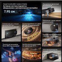 Робот-пылесос Dreame Robot Vacuum X60 Master Black RLX88DE (евровилка, черный) - Превью изображения №8 — Интернет-магазин Time-Shop