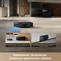 Робот-пылесос Dreame Robot Vacuum X60 Master Black RLX88DE (евровилка, черный) - Превью изображения №19 — Интернет-магазин Time-Shop
