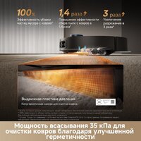 Робот-пылесос Dreame Robot Vacuum X60 Master Black RLX88DE (евровилка, черный) - Превью изображения №16 — Интернет-магазин Time-Shop