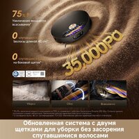 Робот-пылесос Dreame Robot Vacuum X60 Master Black RLX88DE (евровилка, черный) - Превью изображения №14 — Интернет-магазин Time-Shop