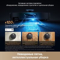 Робот-пылесос Dreame Robot Vacuum X60 Master Black RLX88DE (евровилка, черный) - Превью изображения №17 — Интернет-магазин Time-Shop