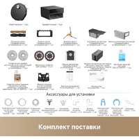 Робот-пылесос Dreame Robot Vacuum X60 Master Black RLX88DE (евровилка, черный) - Превью изображения №7 — Интернет-магазин Time-Shop