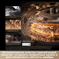 Робот-пылесос Dreame Robot Vacuum X60 Master Black RLX88DE (евровилка, черный) - Превью изображения №11 — Интернет-магазин Time-Shop