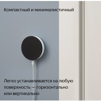 Центр управления (хаб) Яндекс YNDX-00510 - Превью изображения №4 — Интернет-магазин Time-Shop