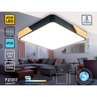 Светильник Ambrella light FZ1317 (черный/светлое дерево) - Превью изображения №3 — Интернет-магазин Time-Shop