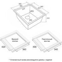 Кухонная мойка Paulmark Next 38 UNI PM213844-MBN (черный/черный матовый) - Превью изображения №3 — Интернет-магазин Time-Shop