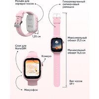 Детские умные часы Elari KidPhone 4G Go (розовый) - Превью изображения №15 — Интернет-магазин Time-Shop