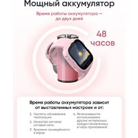 Детские умные часы Elari KidPhone 4G Go (розовый) - Превью изображения №12 — Интернет-магазин Time-Shop