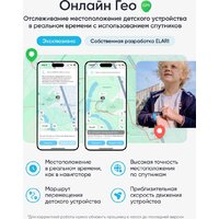 Детские умные часы Elari KidPhone 4G Go (розовый) - Превью изображения №8 — Интернет-магазин Time-Shop