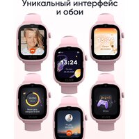 Детские умные часы Elari KidPhone 4G Go (розовый) - Превью изображения №13 — Интернет-магазин Time-Shop