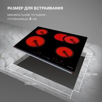 Варочная панель Hyundai HHE 6673 BG - Превью изображения №8 — Интернет-магазин Time-Shop