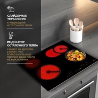 Варочная панель Hyundai HHE 6673 BG - Превью изображения №4 — Интернет-магазин Time-Shop