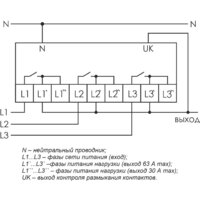 Реле контроля фаз Евроавтоматика F&F PF-451-1 EA04.005.005 - Превью изображения №2 — Интернет-магазин Time-Shop
