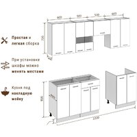 Готовая кухня Mio Tesoro Экстра-лайт 2.2 без столешницы (антрацит) - Превью изображения №5 — Интернет-магазин Time-Shop
