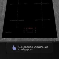 Варочная панель Zigmund & Shtain CI 60.6 B - Превью изображения №7 — Интернет-магазин Time-Shop