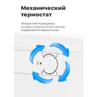 Морозильник MAUNFELD MFFR143W - Превью изображения №21 — Интернет-магазин Time-Shop