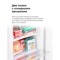 Морозильник MAUNFELD MFFR143W - Превью изображения №17 — Интернет-магазин Time-Shop