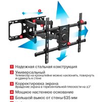 Кронштейн для телевизора Arm Media Paramount-70 - Превью изображения №3 — Интернет-магазин Time-Shop