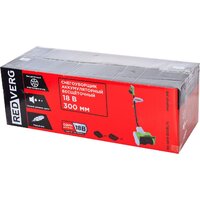 Снегоуборщик RedVerg RD-SB18-300BL/U (с 1-им АКБ) - Превью изображения №7 — Интернет-магазин Time-Shop