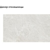 Готовая кухня Агута Альфа 1.5 (дуб пепельный/скандинавское дерево/опал светлый) - Превью изображения №4 — Интернет-магазин Time-Shop