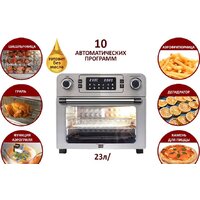 Мини-печь GFgril GFAO-700 - Превью изображения №6 — Интернет-магазин Time-Shop