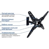 Кронштейн для телевизора Kromax Optima-413 (черный) - Превью изображения №3 — Интернет-магазин Time-Shop
