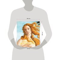 Книга издательства Эксмо. Мировая живопись. Новое оформление - Превью изображения №4 — Интернет-магазин Time-Shop