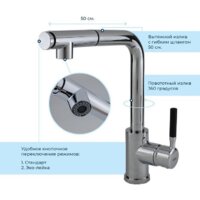 Смеситель Esko K12 - Превью изображения №5 — Интернет-магазин Time-Shop