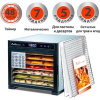 Сушилка для овощей и фруктов Pullman PL-1101 - Превью изображения №2 — Интернет-магазин Time-Shop