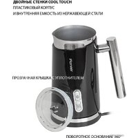 Автоматический вспениватель молока Pioneer MF103 - Превью изображения №5 — Интернет-магазин Time-Shop