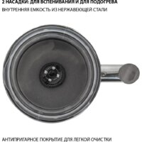 Автоматический вспениватель молока Pioneer MF103 - Превью изображения №6 — Интернет-магазин Time-Shop