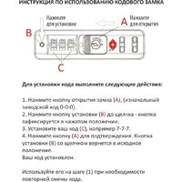 Чемодан-спиннер Belchem ТС30 M6988 30 