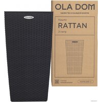 Кашпо Элластик-Пласт Ola Dom Rattan (31л, антрацит) - Превью изображения №10 — Интернет-магазин Time-Shop