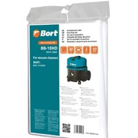 Аксессуары для пылесосов, пароочистителей