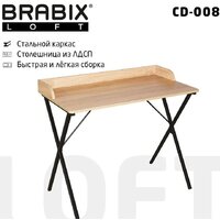Brabix Loft Cd-008 641865 (дуб натуральный)