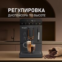 Кофемашина Weissgauff WCM-245 DB Touch Cappuccino - Превью изображения №8 — Интернет-магазин Time-Shop