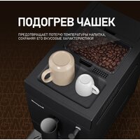 Кофемашина Weissgauff WCM-245 DB Touch Cappuccino - Превью изображения №13 — Интернет-магазин Time-Shop