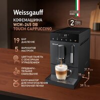 Кофемашина Weissgauff WCM-245 DB Touch Cappuccino - Превью изображения №2 — Интернет-магазин Time-Shop