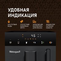 Кофемашина Weissgauff WCM-245 DB Touch Cappuccino - Превью изображения №12 — Интернет-магазин Time-Shop