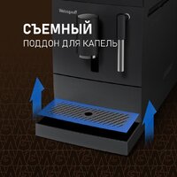 Кофемашина Weissgauff WCM-245 DB Touch Cappuccino - Превью изображения №11 — Интернет-магазин Time-Shop