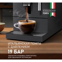 Кофемашина Weissgauff WCM-245 DB Touch Cappuccino - Превью изображения №5 — Интернет-магазин Time-Shop