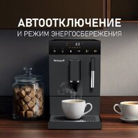 Кофемашина Weissgauff WCM-245 DB Touch Cappuccino - Превью изображения №9 — Интернет-магазин Time-Shop