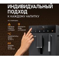 Кофемашина Weissgauff WCM-245 DB Touch Cappuccino - Превью изображения №14 — Интернет-магазин Time-Shop