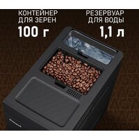 Кофемашина Weissgauff WCM-245 DB Touch Cappuccino - Превью изображения №15 — Интернет-магазин Time-Shop