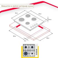 Варочная панель Simfer H60Q41W571 - Превью изображения №11 — Интернет-магазин Time-Shop