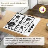 Варочная панель Simfer H60Q41W571 - Превью изображения №8 — Интернет-магазин Time-Shop