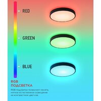 Припотолочная люстра In Home Scandy Simple-125RGB-RCB 4690612062273 - Превью изображения №5 — Интернет-магазин Time-Shop