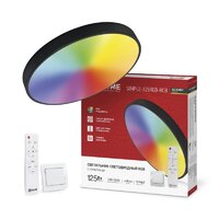 Припотолочная люстра In Home Scandy Simple-125RGB-RCB 4690612062273 - Превью изображения №2 — Интернет-магазин Time-Shop