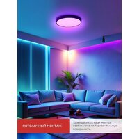 Припотолочная люстра In Home Scandy Simple-125RGB-RCB 4690612062273 - Превью изображения №6 — Интернет-магазин Time-Shop